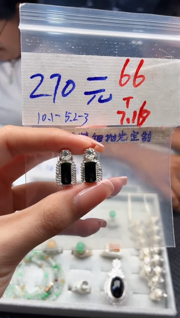 定制翡翠未镶嵌小****?毛货需精细抛光+发货拍一发一