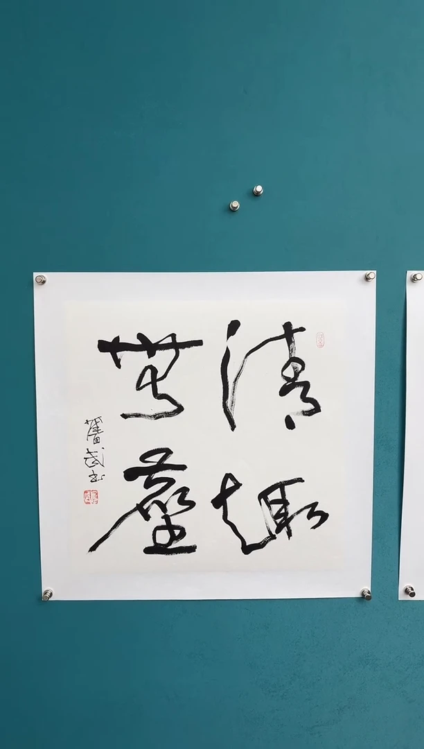 竖款中国传统艺术纯手工托底