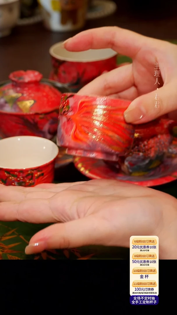 茶杯紫砂【宜景窑山海经系列】山海经 1