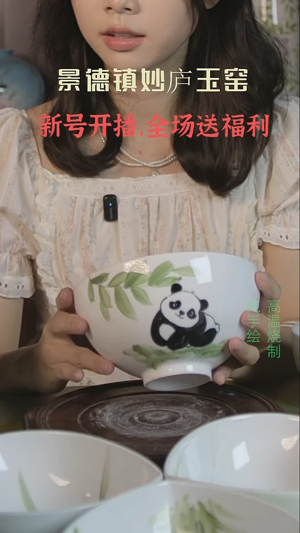 盘妙庐玉窑高温手绘餐具大米饭碗