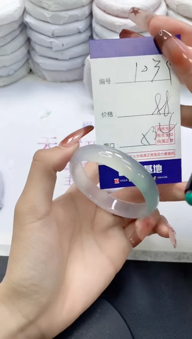 未镶嵌手镯玛瑙/玉髓1039