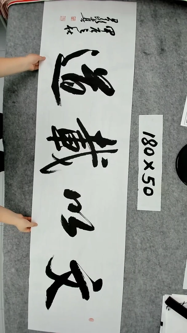 书法吕老师书法作品
