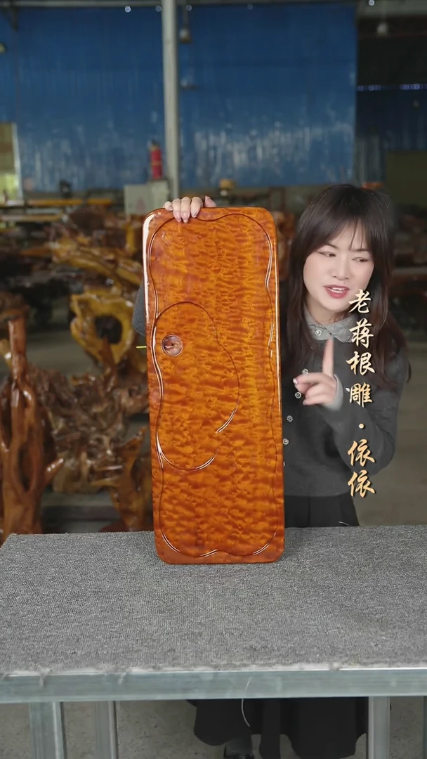 大叶金丝楠70-26-5