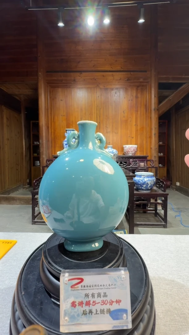 双凤柴窑《青蓝釉双耳抱月瓶》带收藏证书
