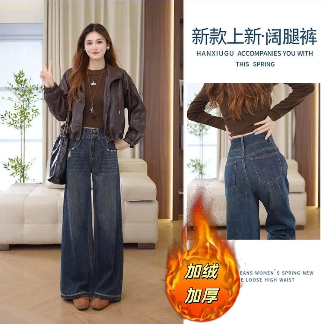 【单裤/加绒】8106秋季新款高腰阔腿牛仔裤复古蓝裤子百搭小个子.YX