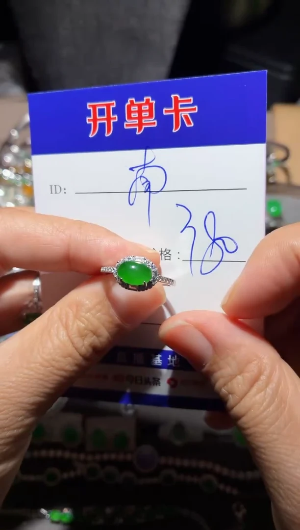 翡翠戒指银S925镶嵌南* 南葑