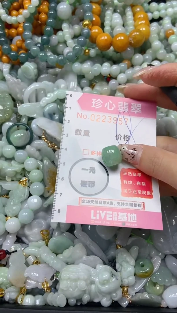 翡翠未镶嵌颈饰闪购0223957