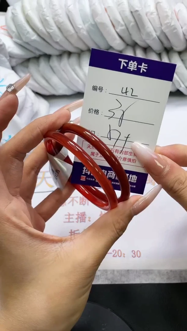 未镶嵌手镯玛瑙/玉髓42