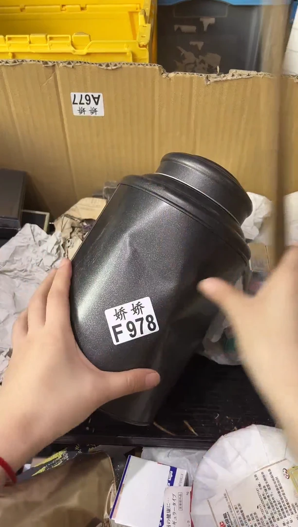 瓷片海****司978定向 海南博亿生物科技发展有限公司