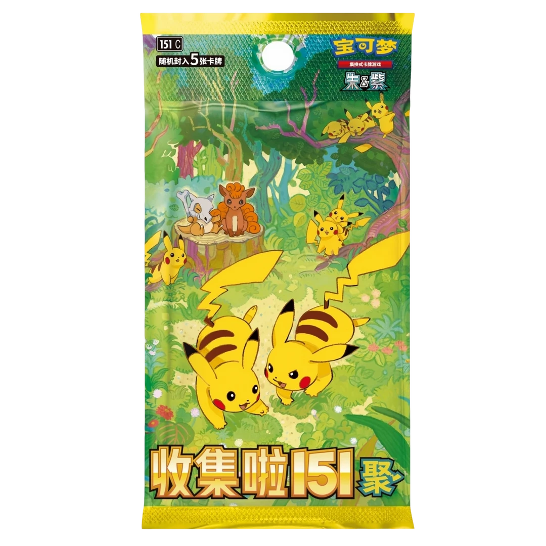 MdL 151 惊望聚 【抓精灵】 简中宝可梦 卡牌盲盒【默认代拆】