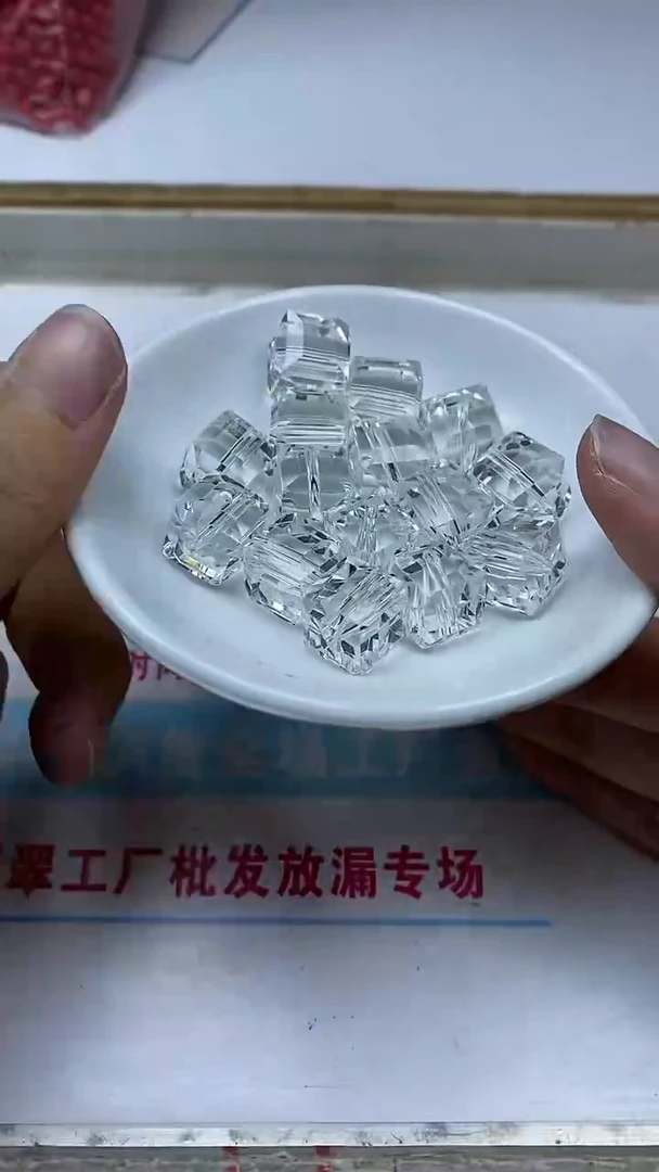 水晶珠宝半成品未镶嵌M441白水晶方糖12mm5颗9.9元