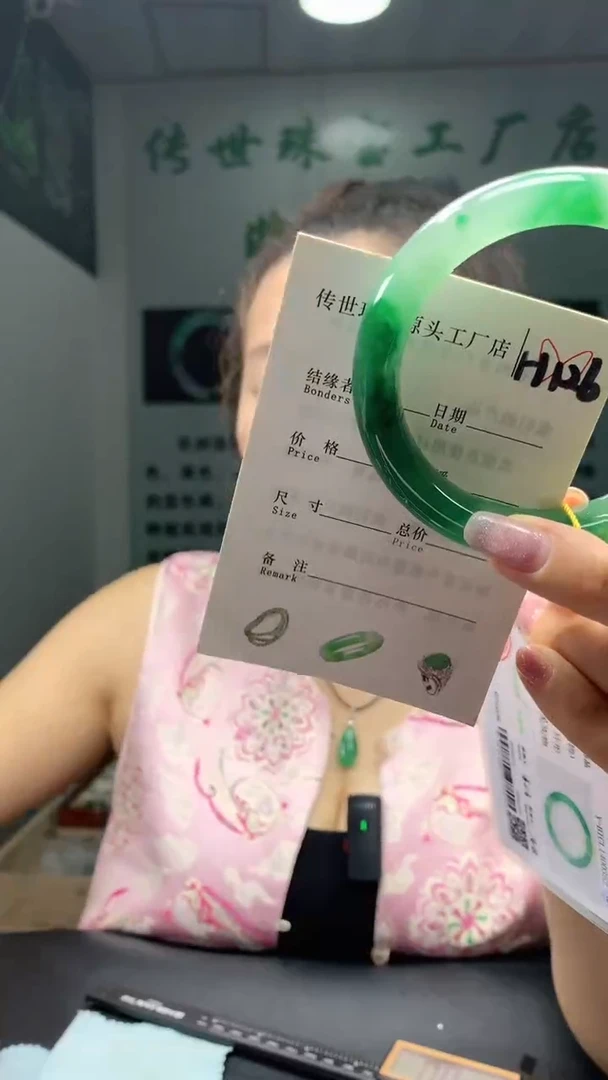 石英质玉手镯未镶嵌59+