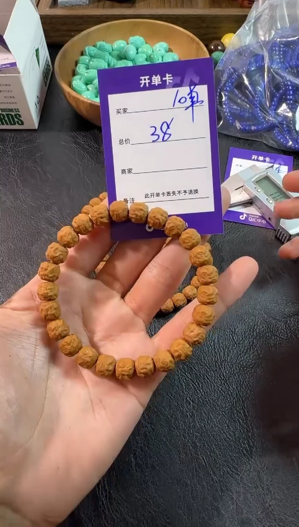 猴头核桃手串上车龙蛇之变1