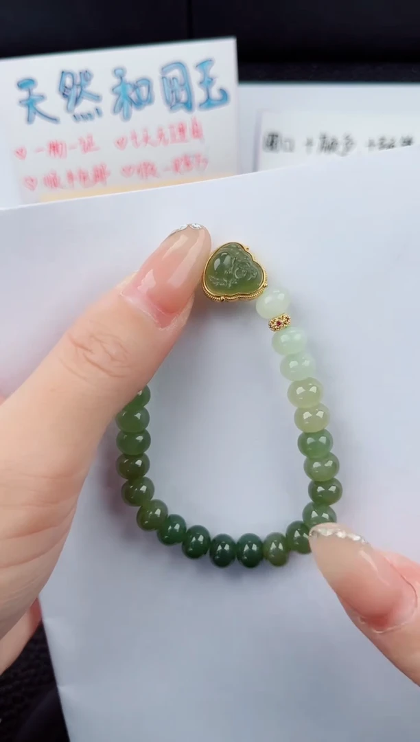 手链未镶嵌和田玉555岚钻微色差T
