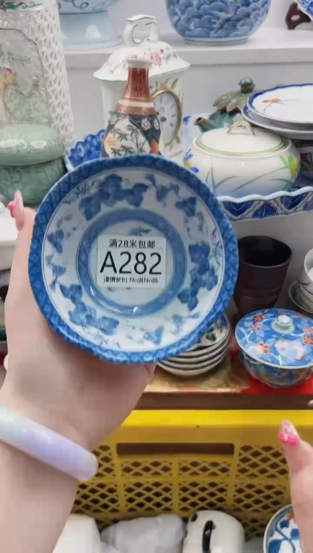 【闪购商品】A282***************
