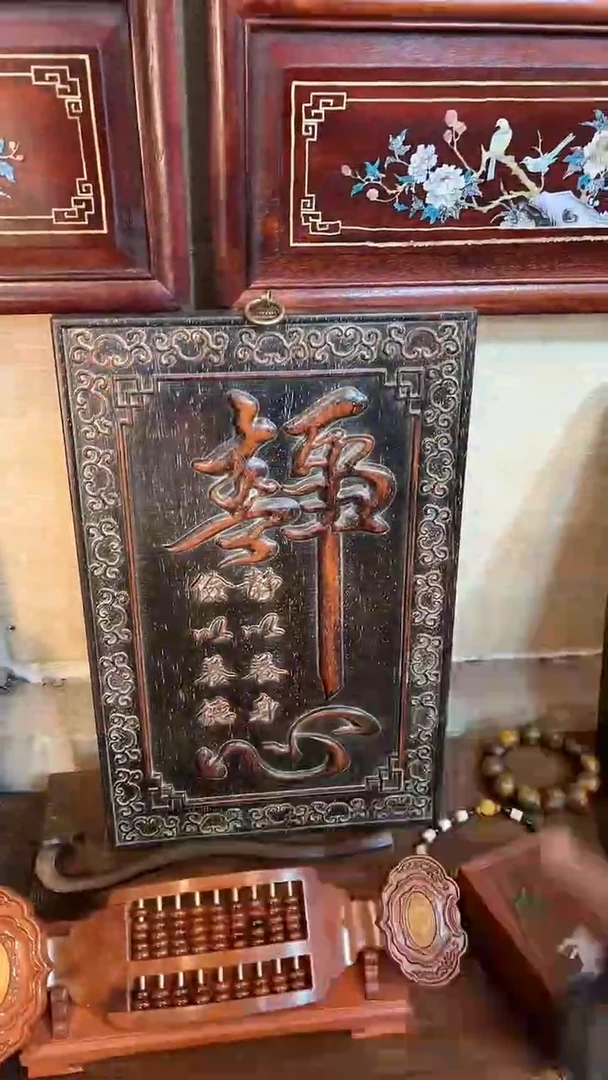 【闪购商品】非洲紫檀（红花梨）40x26cm挂扁