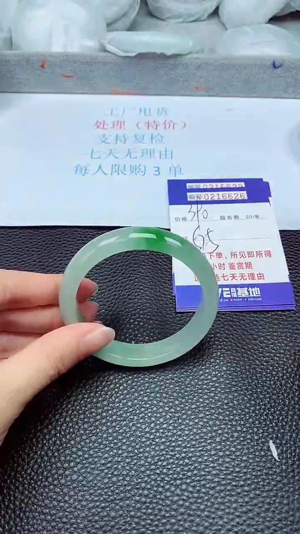拍下以实物为准216626