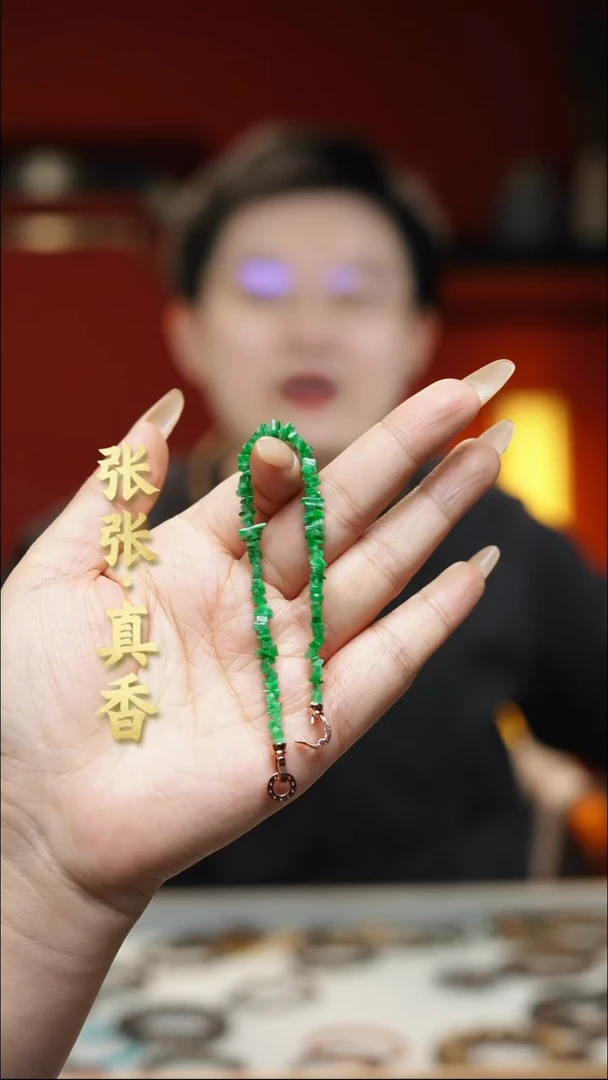 未镶嵌手链翡翠缅甸A货翡翠