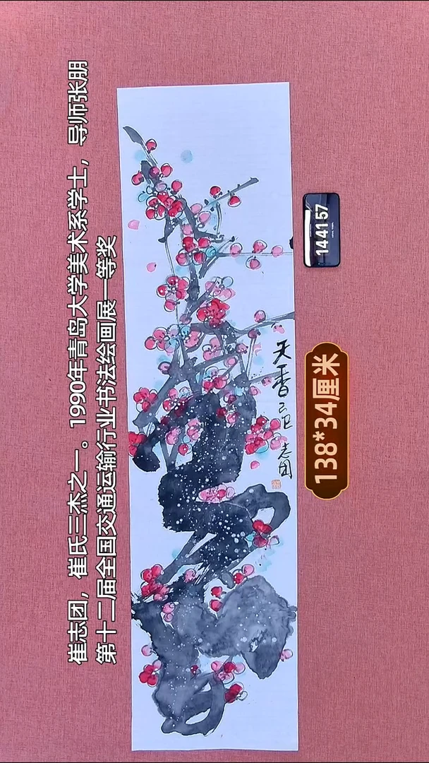 水彩171    崔老师作品