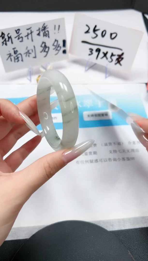 【闪购商品】石英质玉手镯未镶嵌A37-53/4