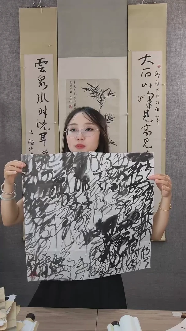 书法考*王老师书法作品