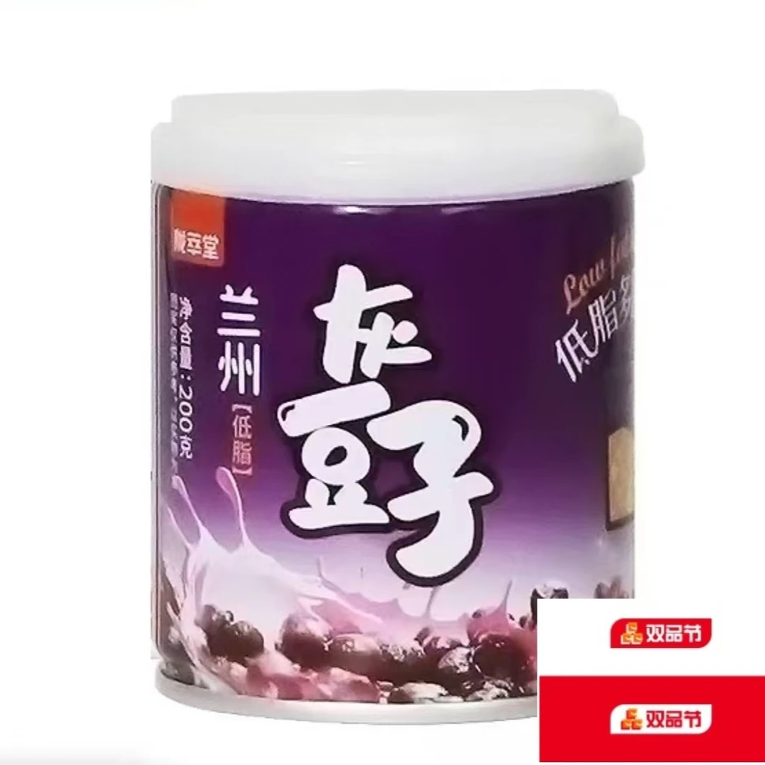 陇礼灰豆子  礼盒装
