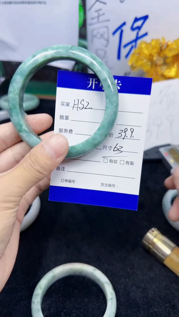 未镶嵌手镯翡翠H*Z39