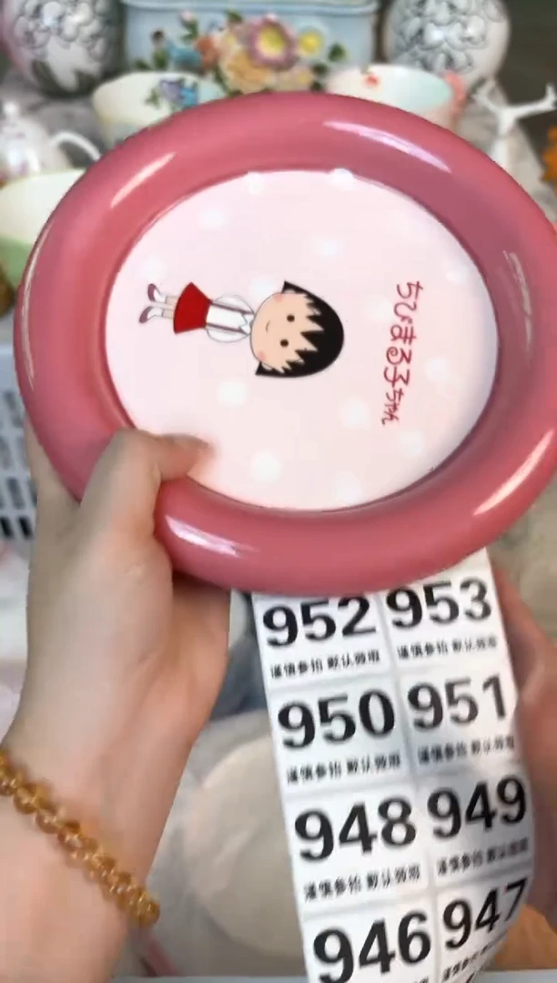 瓷片944默认微瑕15包邮库存1件