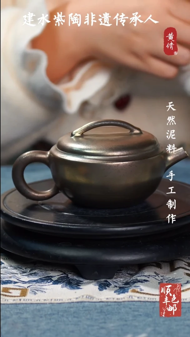 【闪购商品】壶建水紫陶精美作品189