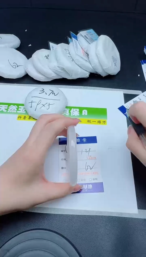 未镶嵌手镯石英质玉0121-6162