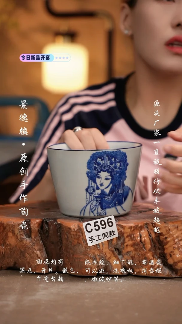 其他C596新十二器瓷器