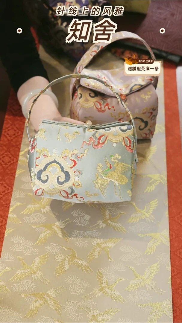 壶袋············