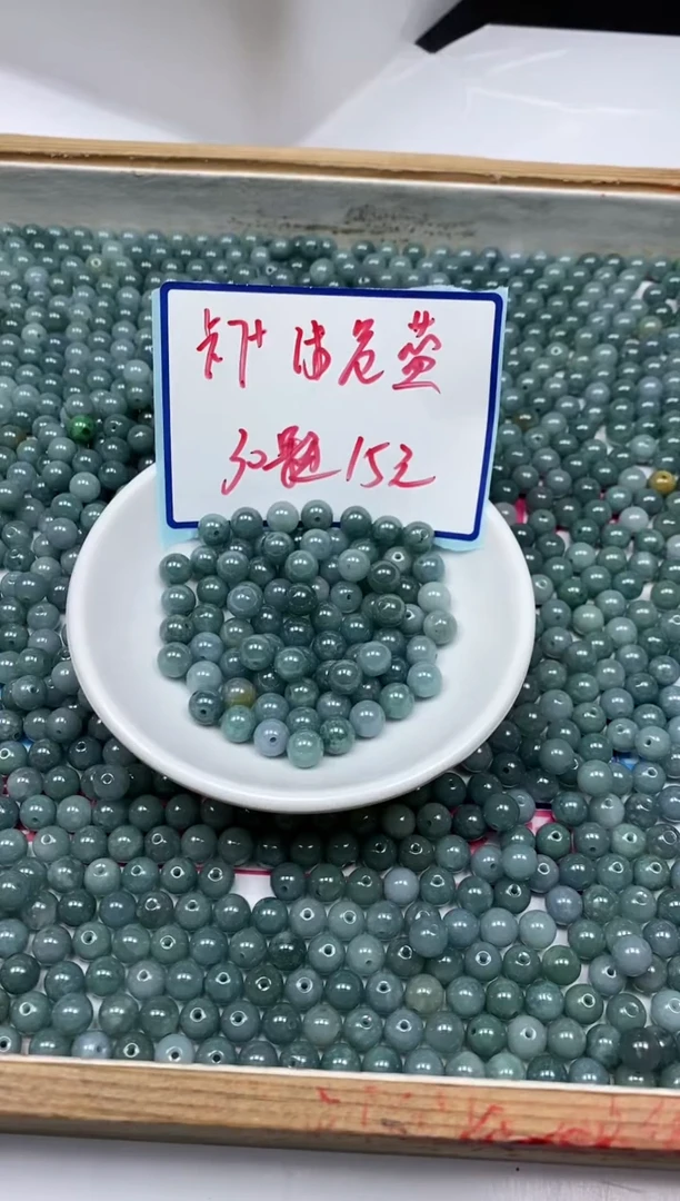 手饰翡翠未镶嵌6696翡翠 危蓝 7+mm 30个15元