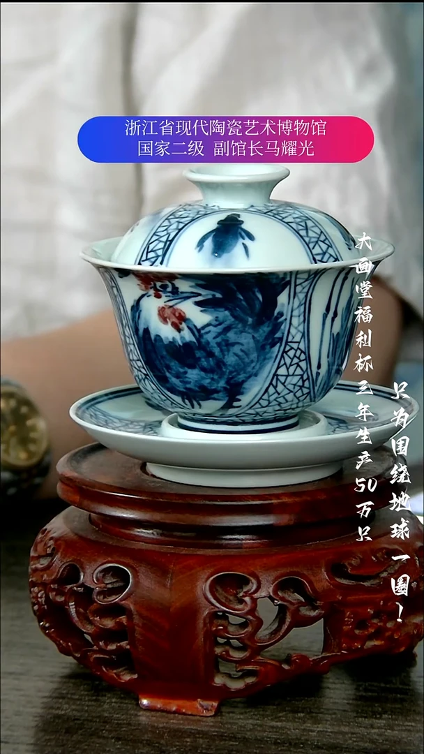 秋**晚陶瓷景德镇手工手绘