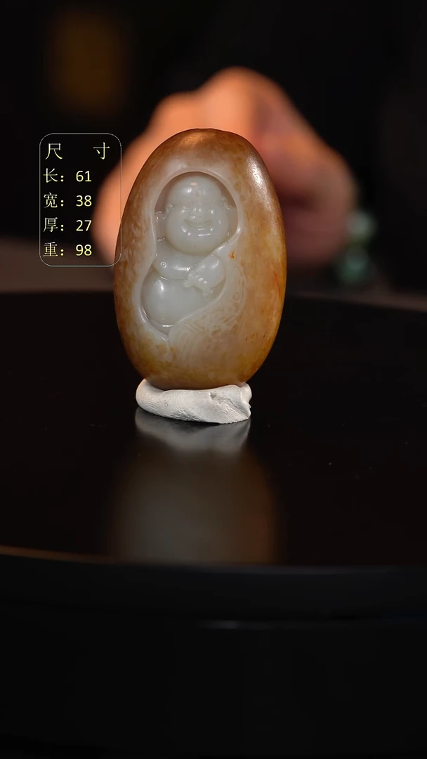 未镶嵌和田玉挂件