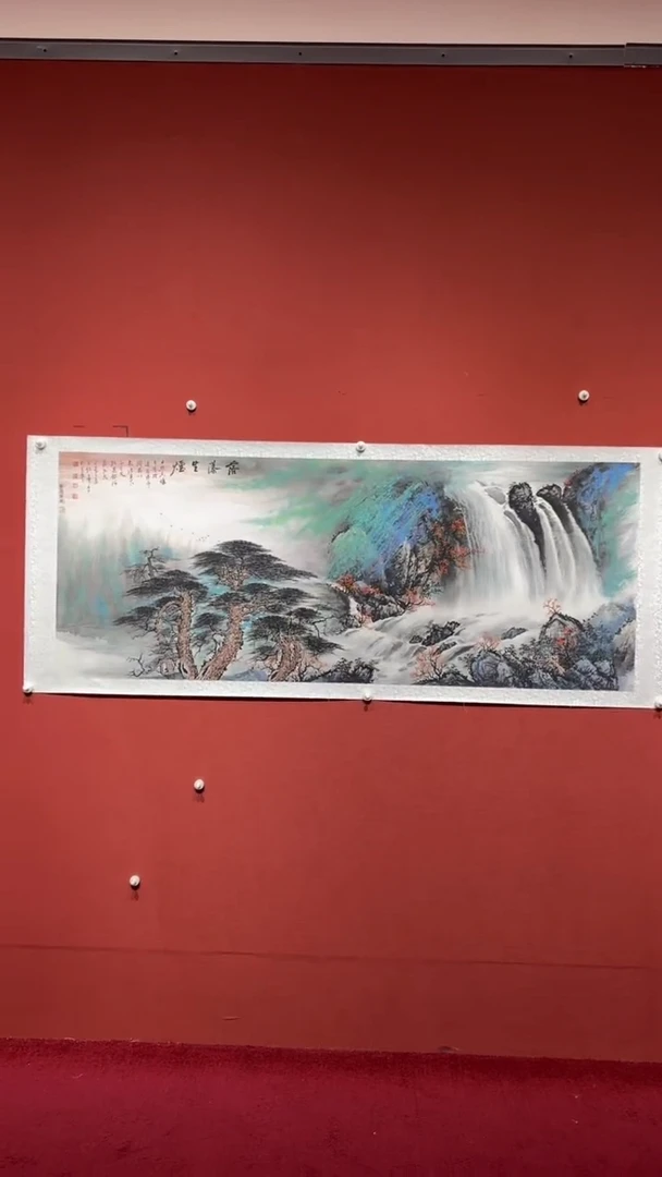 书法陈占伟 精品国画