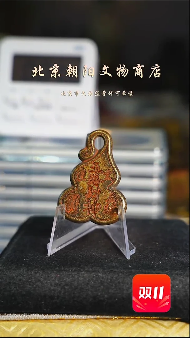 铜凌**露不带证书花钱------3453