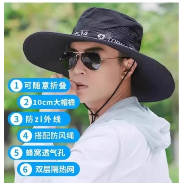 户外.登山.露营帽.网眼速干 2025新款夏季男女同款太阳帽