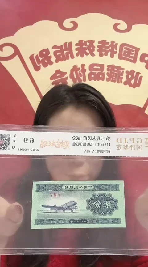 【闪购商品】华姐 灵蛇献瑞 号码多样性发货10张