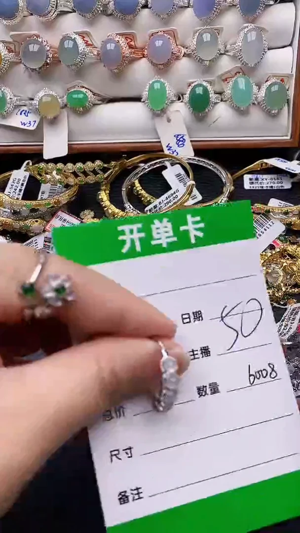 【闪购商品】翡翠戒指银S925镶嵌6008