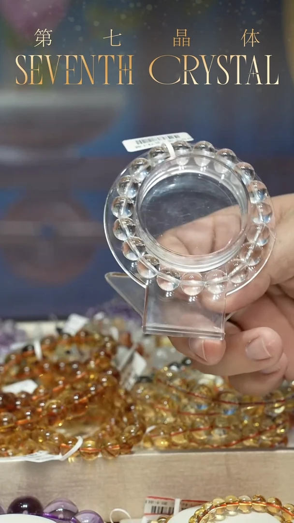 未镶嵌手串水晶白水10m