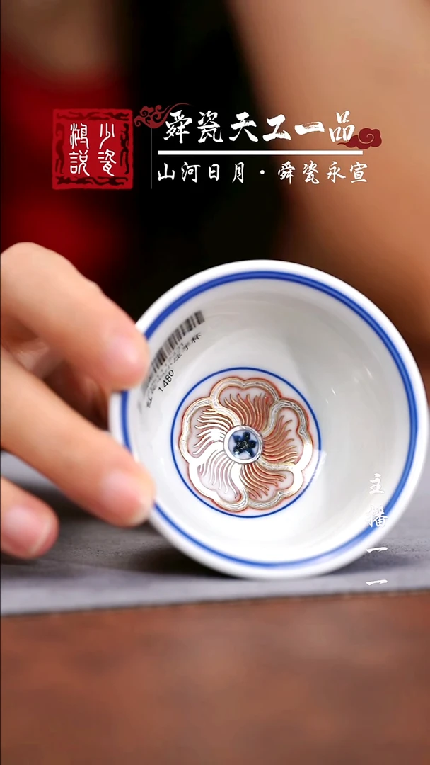 永明尚玩花心小压手