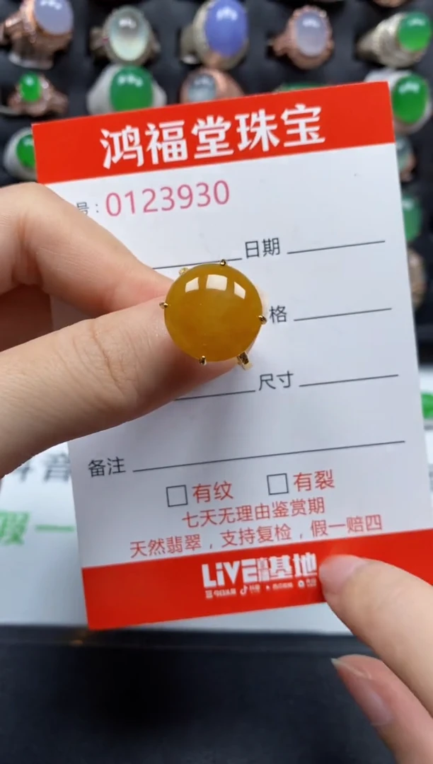 银S925镶嵌戒指翡翠3930
