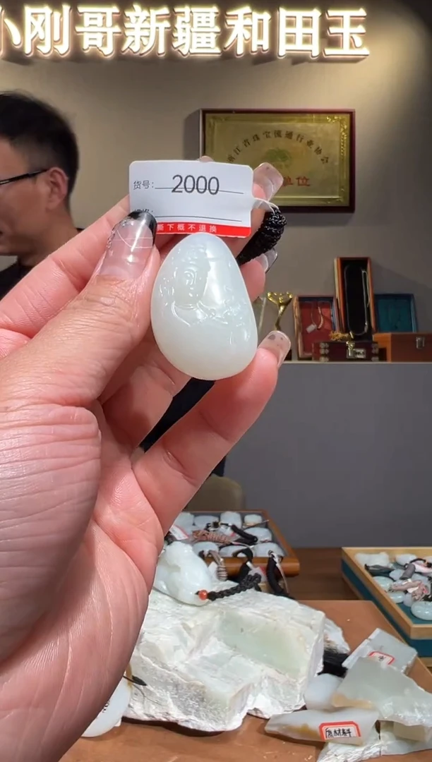 颈饰未镶嵌和田玉1