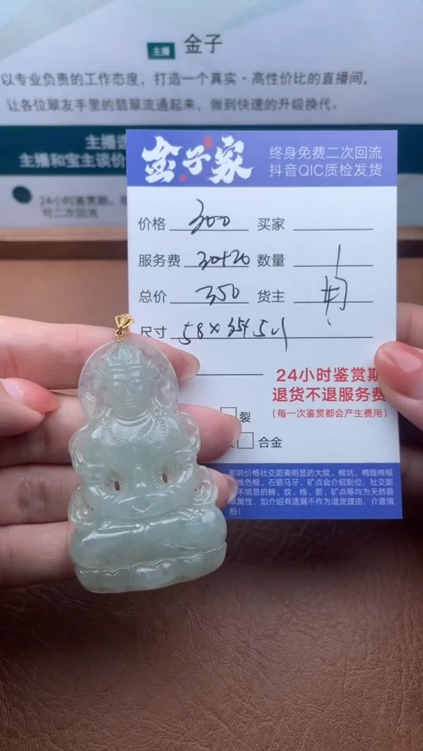 【闪购商品】翡翠颈饰18K金镶嵌126712206