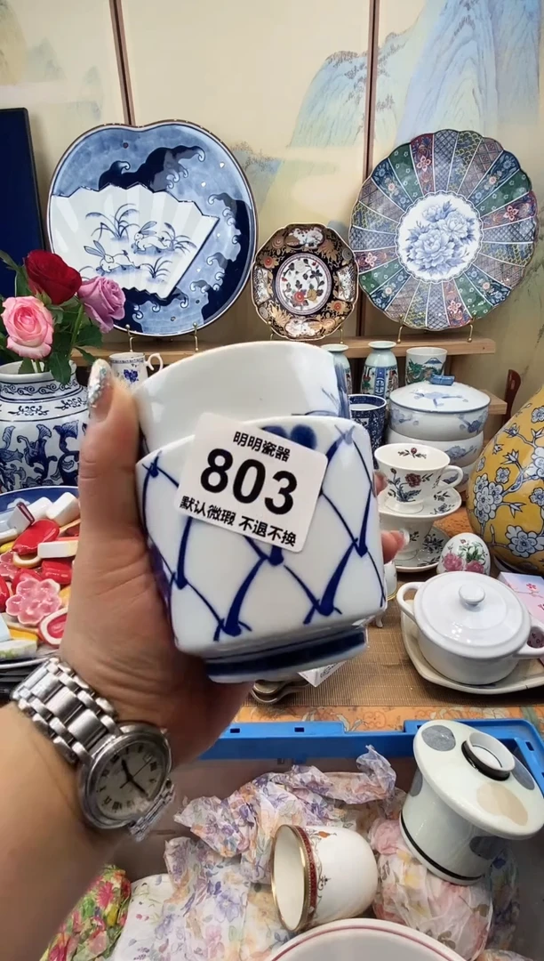 瓷片浩* 满28包邮 发货后不退不换！介意慎拍！！！