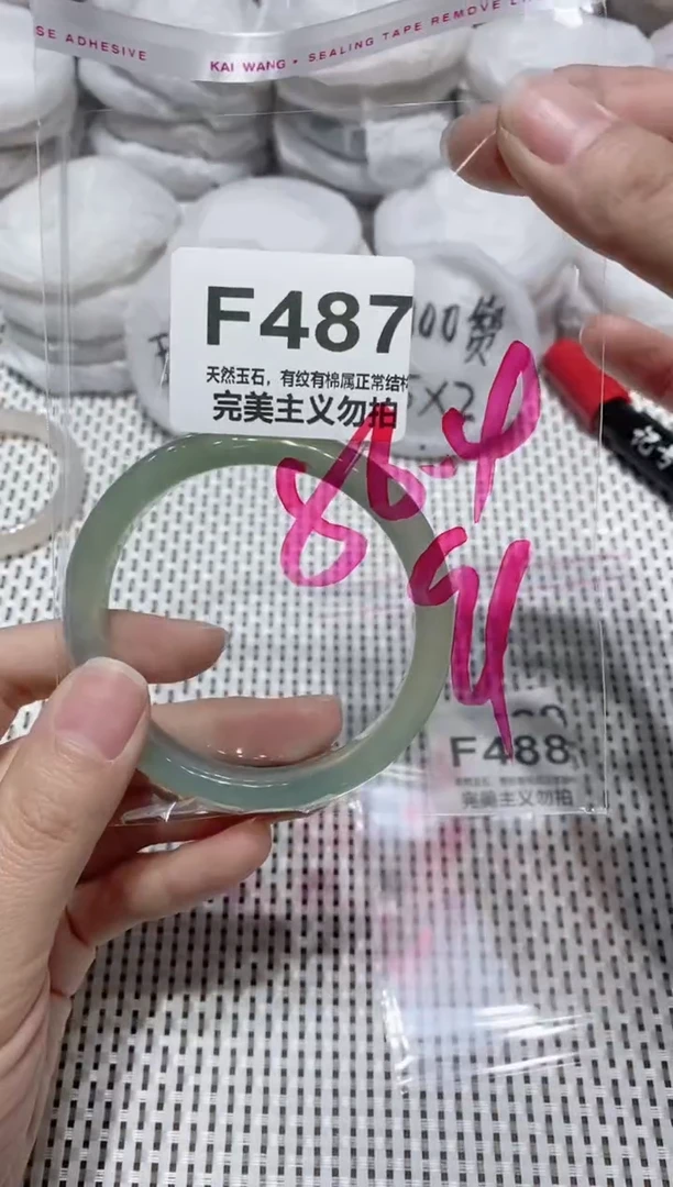 手镯玛瑙/玉髓未镶嵌56