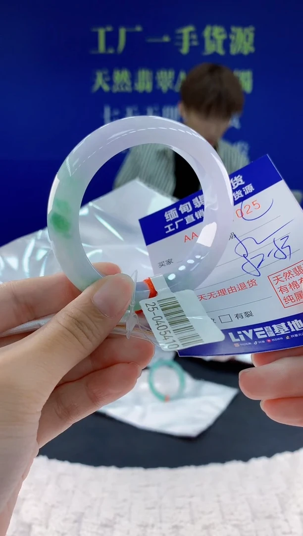 翡翠手镯未镶嵌25