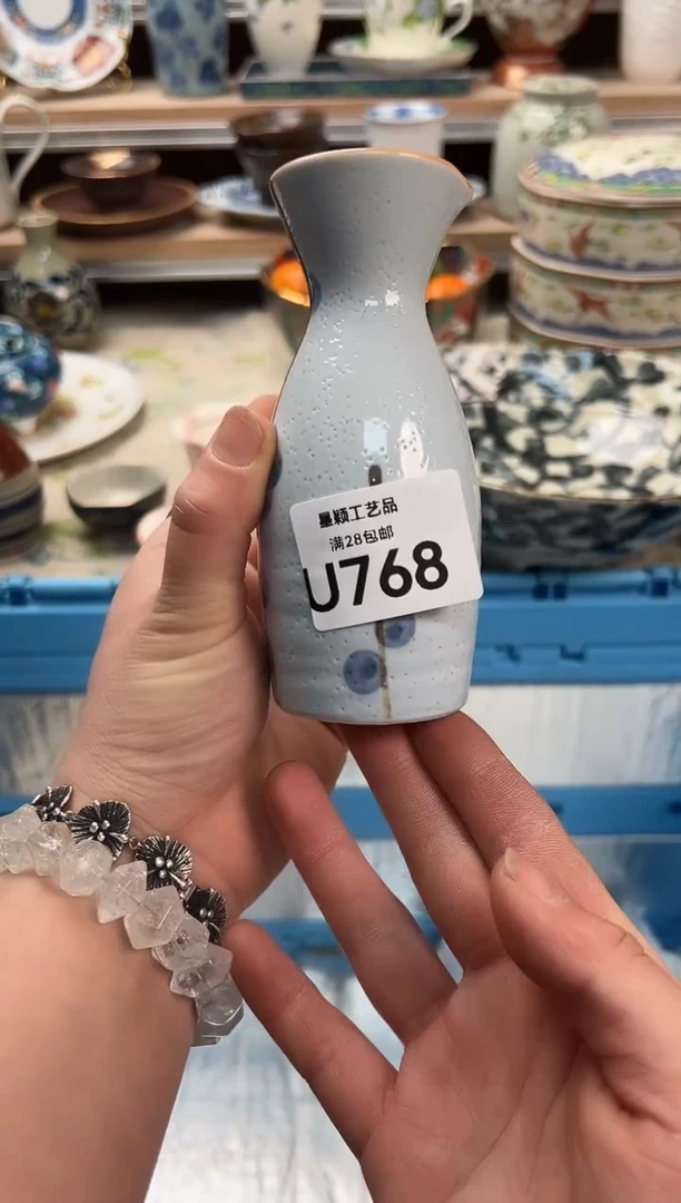 瓷片吉*768U