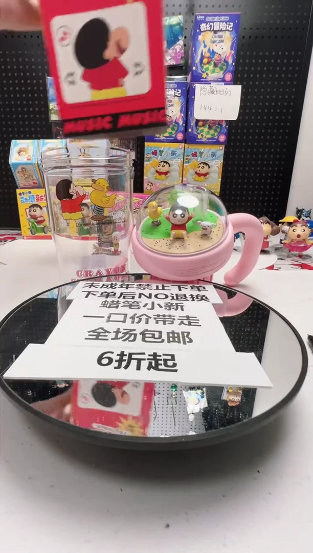 粉色冰霸杯冰霸杯